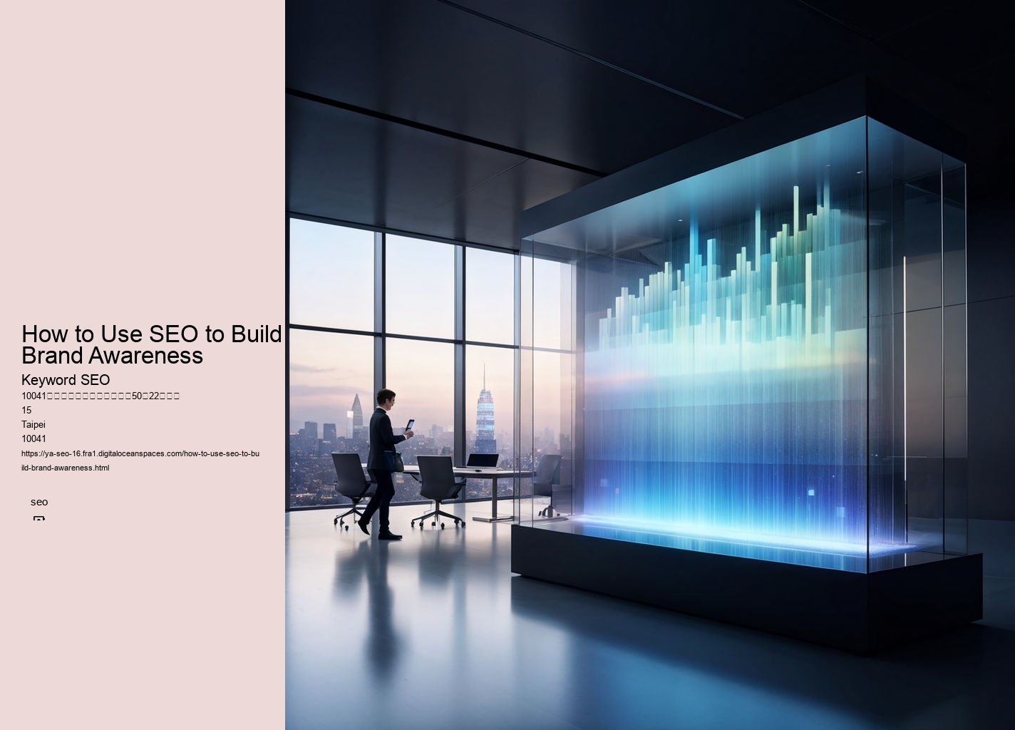 How to Use SEO to Build Brand Awareness